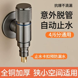 花洒套装;面盆龙头;厨用龙头