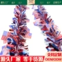 美国布置节日茜草彩条
