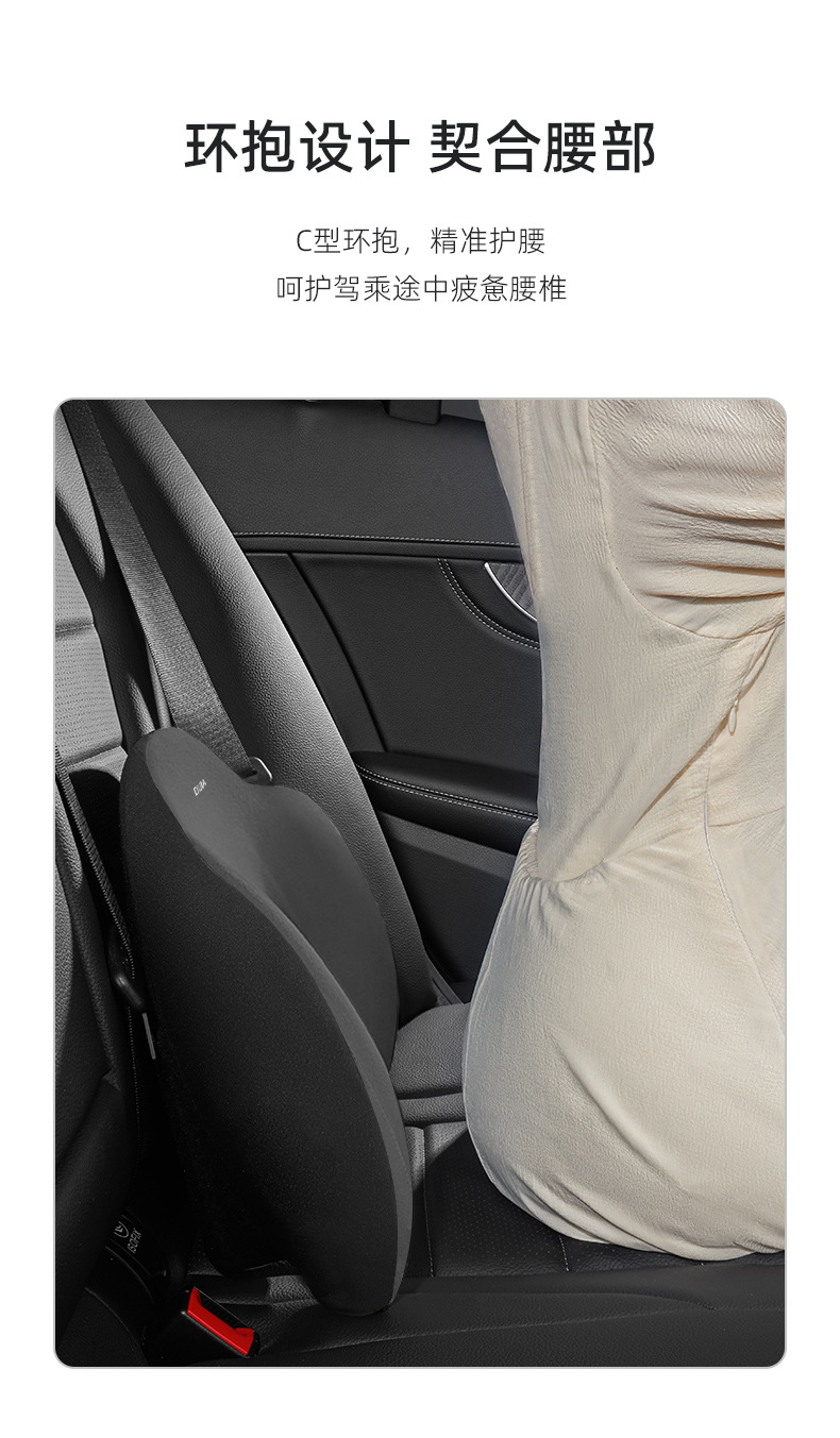 Car Accessories Headrest Neck Pillow Car Seat Cervical Spine Neck Support Pillow In-Car Lumbar Support Upgraded Version