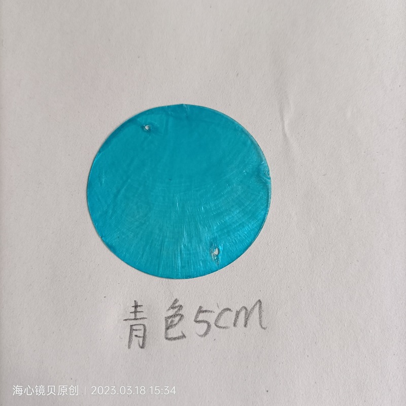 天然镜贝壳圆片散装饰品配件双孔白贝母手工diy灯具婚礼庆典布置|undefined