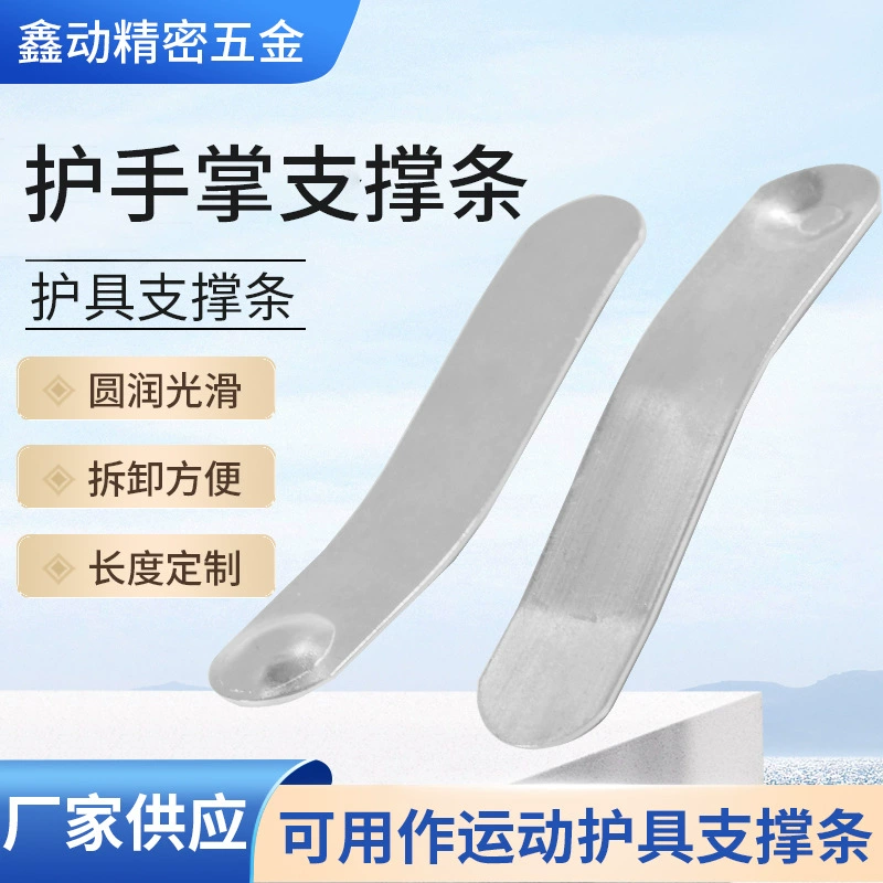 Производитель поставляет изогнутые алюминиевые полосы штамповки алюминиевые полосы для защиты ладоней