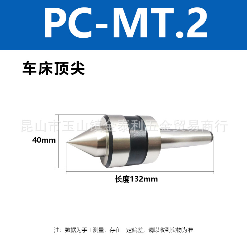 ̨����ѫLI-HSUN���������س�����������PC����ͨ����MT1MT2MT3