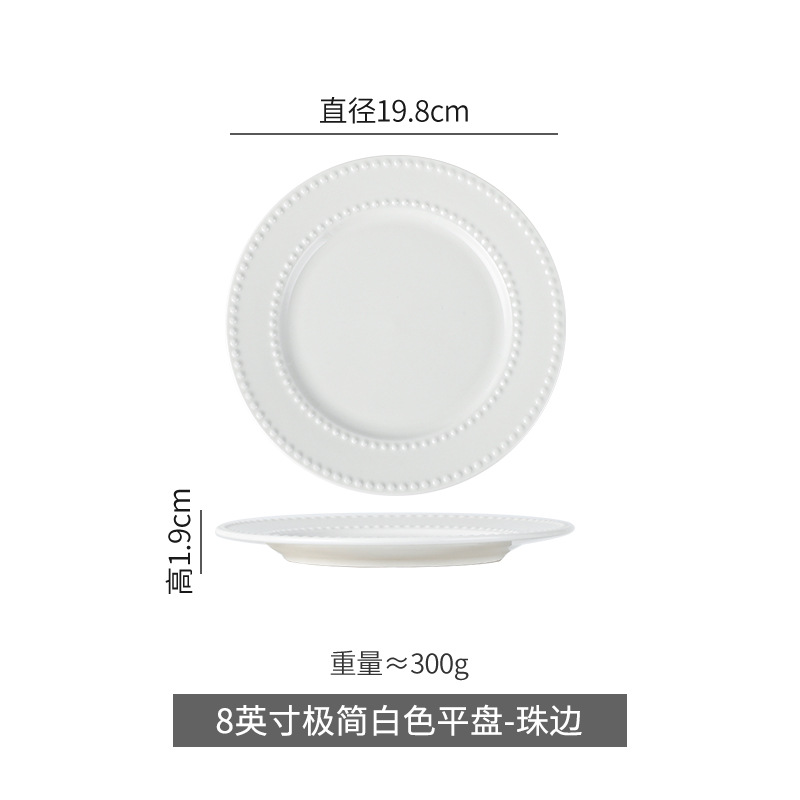 Placa plana de borde blanco minimalista de 8 pulgadas