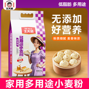 ������ѩ���� ���  ��10��һ�� ��֬����ʳ�z�^����ӷ�ˮ����