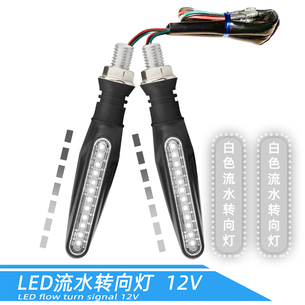 Motocicleta de agua corriente intermitentes LED conjunto 12V V accesorios modificados rojo amarillo azul luz de degradado intermitente
