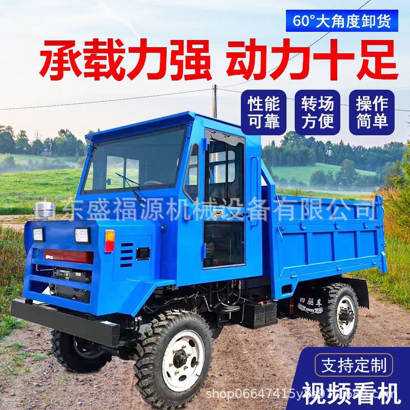 直销矿山井巷运输车 矿用隧道四不像 井下专用四驱四不像