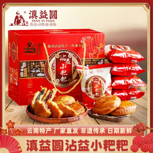 ����A����մ��С����80g*12ö����خa�����K���r�����ʵ�ʽ���c