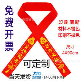 许愿福带丝带鲜花包装绸带花束礼品烘焙蝴蝶结缎带波浪彩带流苏