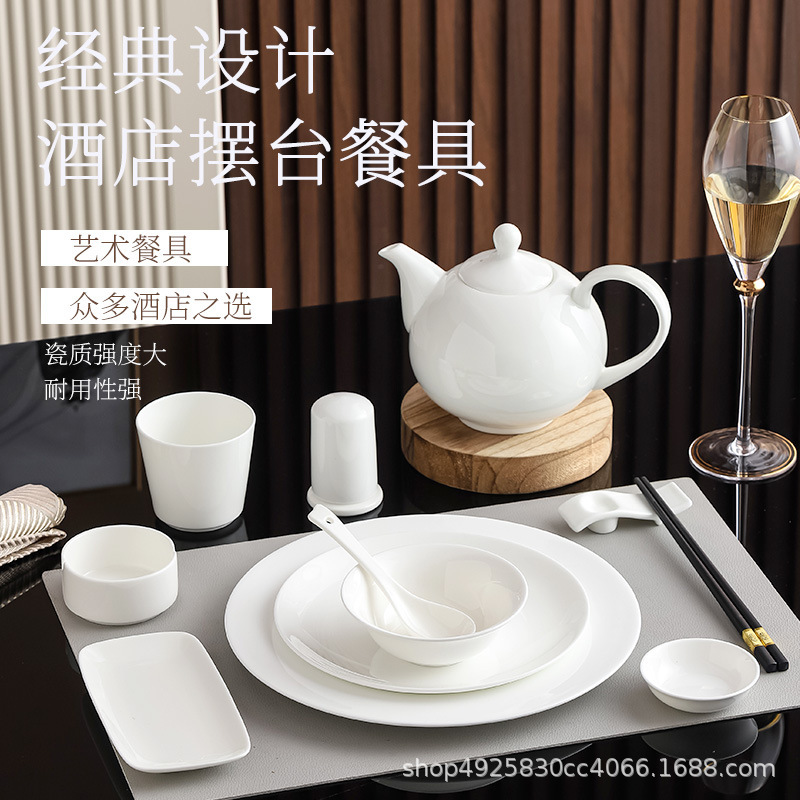 Tableware Set for Hotel Table Setting, Wholesale High-End Restaurant Bone China Bowl and Plate Set, Suitable for Hotel Banquets, Can Be Printed with Logo