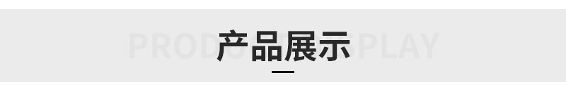 星空亚克力通版内页_06