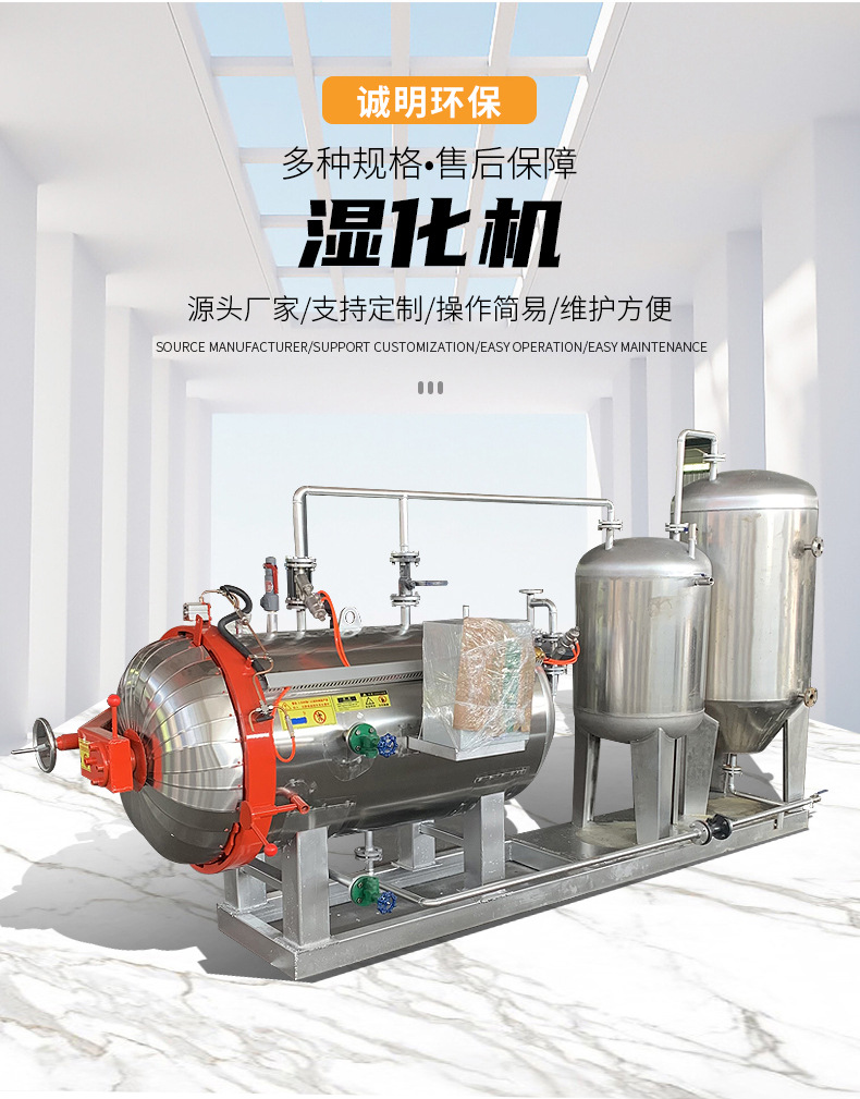 湿化机_02.jpg