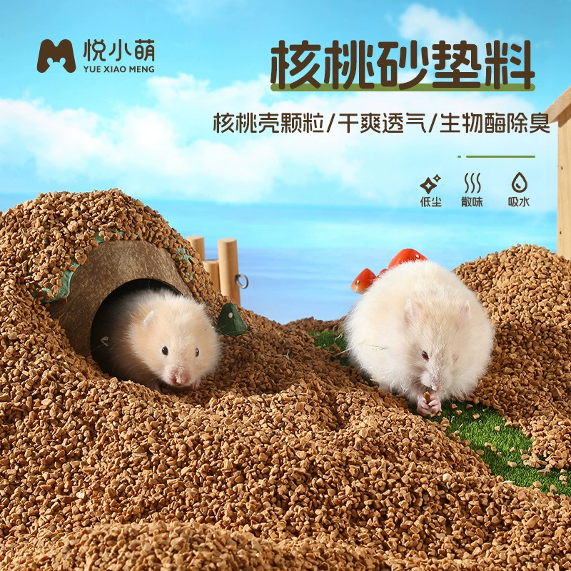 Юэ Xiaomeng хомяк подстилка из грецкого ореха