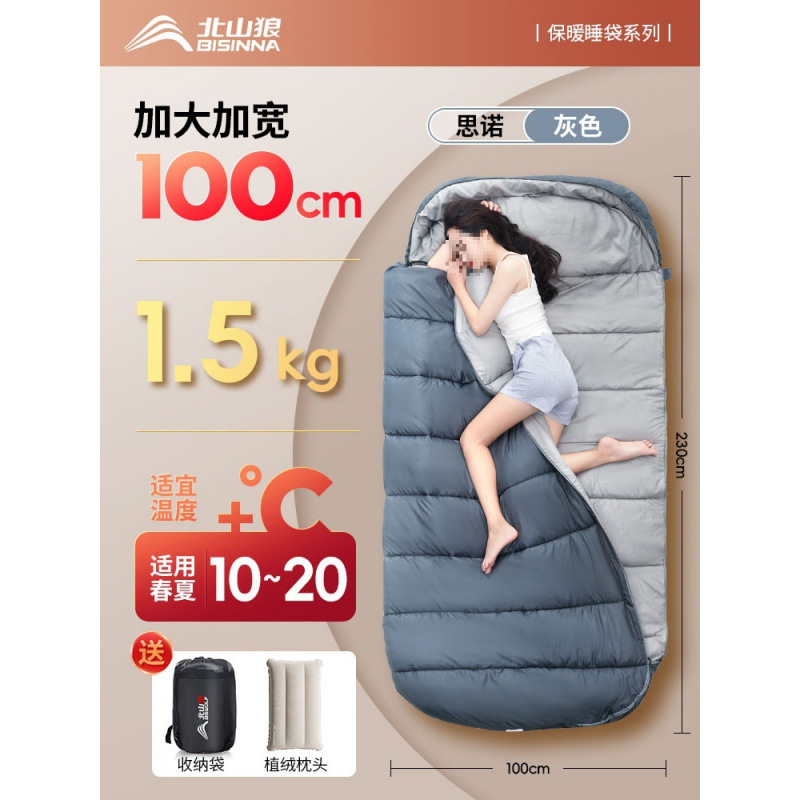 1.5kg 그레이 [봄, 여름 10-20℃】베개를 보내세요