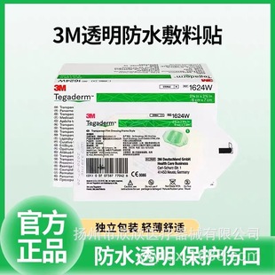 3M͸������1624w�o�����NPICC�o�}����ᘌ��̶ܹ��NĤϴ��͸���N