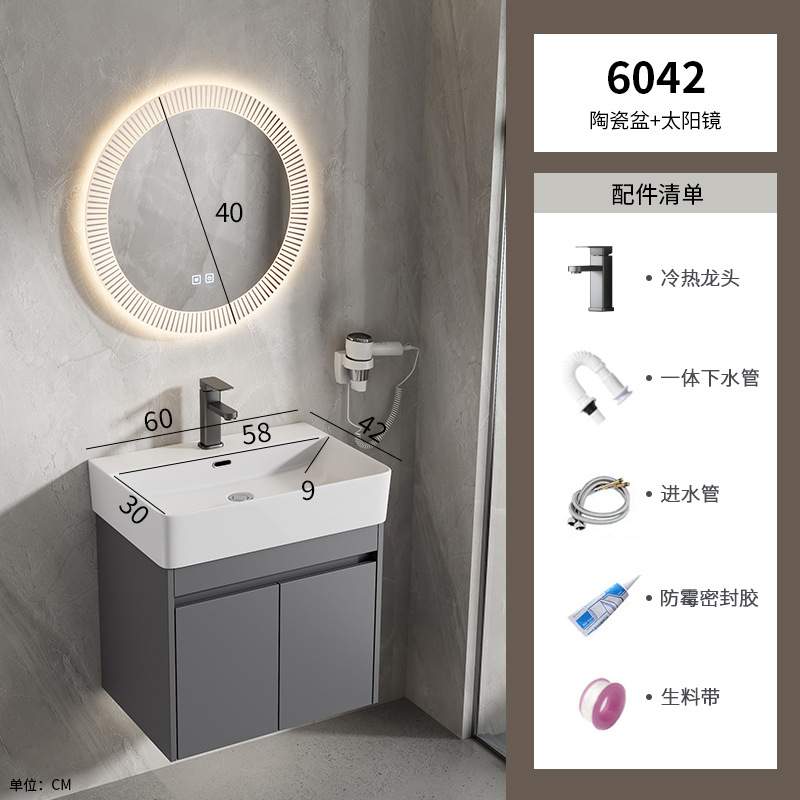 6042 gabinete de cerámica + gafas de sol