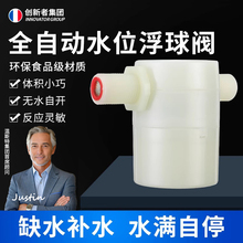 ˮ��ˮ�������y�_�Pˮλ������ˮ�M��ͣȫ�Ԅ�ֹˮ��ˮ�y�Mˮ�aˮ