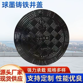 井盖;污水处理设备;油水分离设备