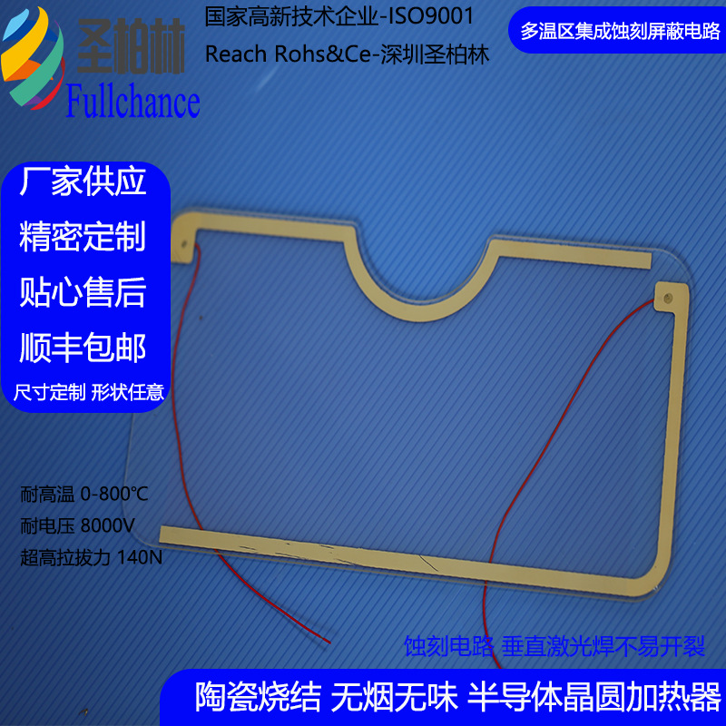 电加热玻璃2015新品 厂家直销导电玻璃电加热除雾 可钢化