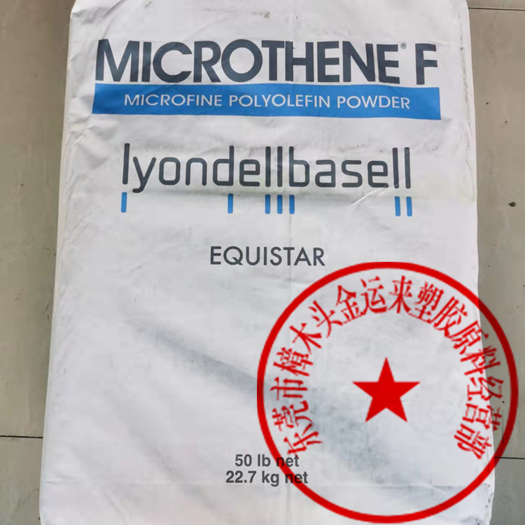 现货超细聚乙烯粉末 微米级LDPE微粉 高纯度低熔点