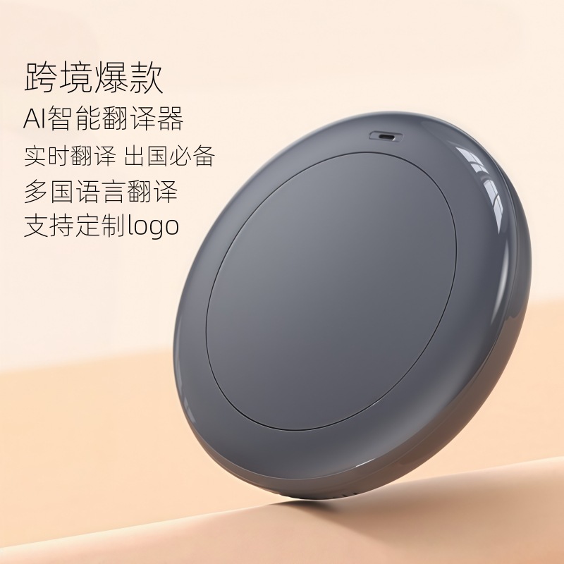 Factory wholesale multi-language translation oral practice tool, word English enlightenment learning machine, AI intelligent translation machine