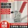 快速304gh-203-f-ss工装夹钳