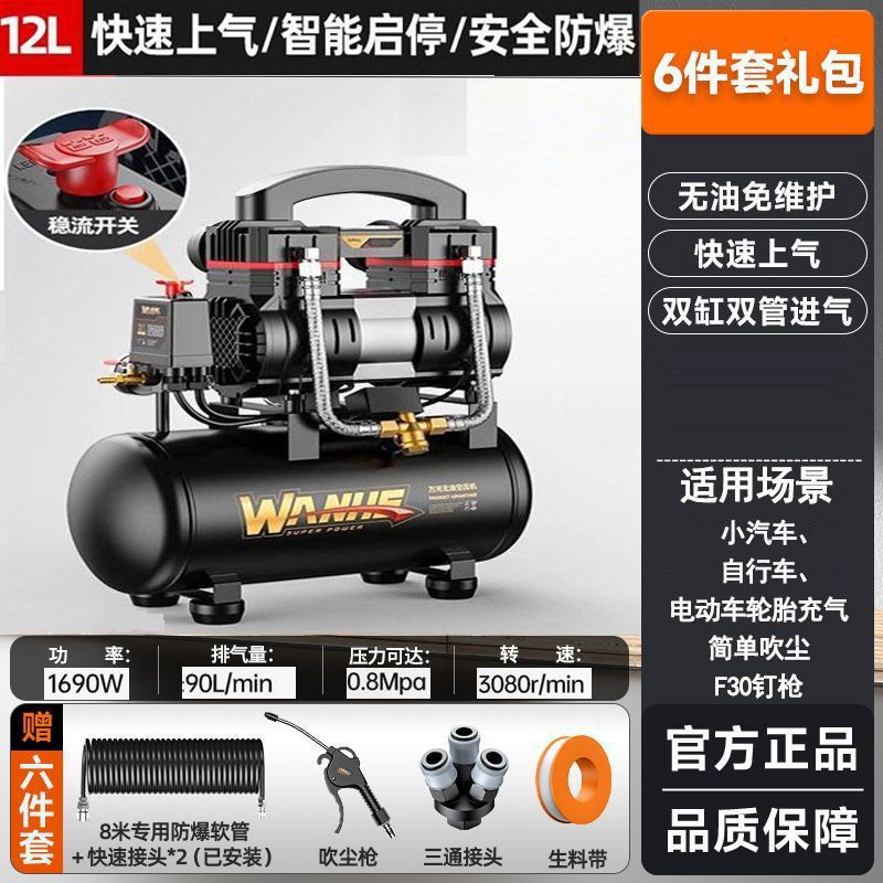 1690W-12 L [구리 코어 압력 킹] 선물 팩