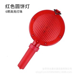 Roadblock Flashing Light Plum Blossom Light LED Road Cone Ceiling Light Cat Eye Light Large Cake Light Warning Strobe Light Traffic Facility Manufacturer