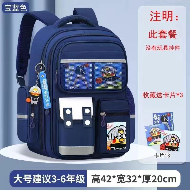 Kunkun Royal Blue Large [카드 3장 보내기]