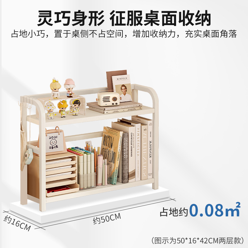 Estantería escritorio estante de almacenamiento escritorio Oficina estudiante dormitorio libro cosméticos hierro organización estante