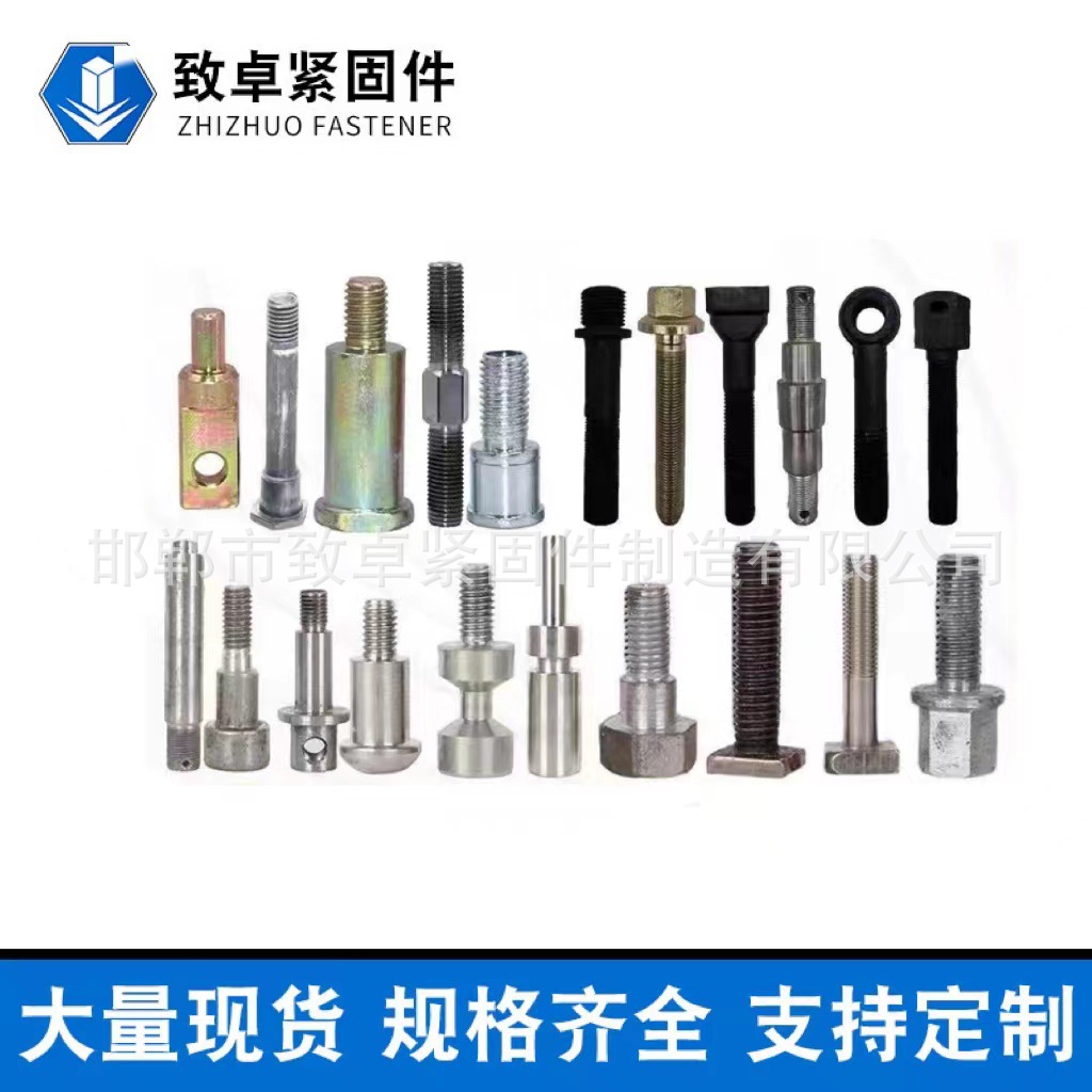 供应异型螺栓 非标异形件螺丝 热打冷镦异型螺丝来图可做异形件