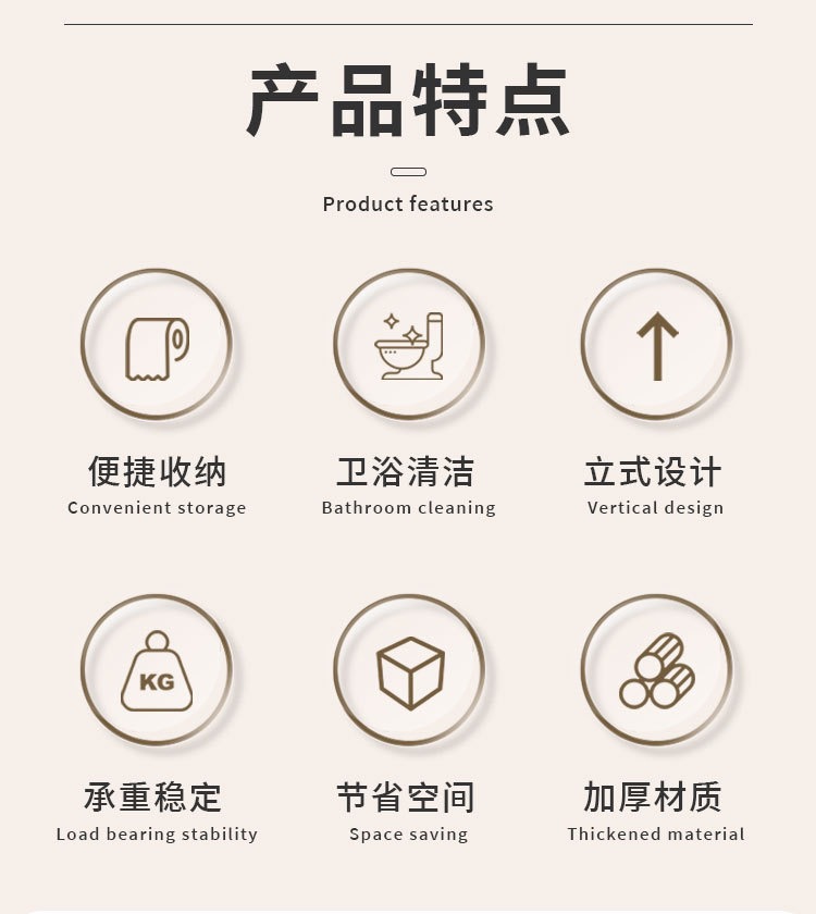 卫生间落地式纸巾架