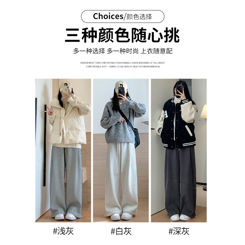 灰色羊羔绒运动裤女秋冬高腰垂感加绒阔腿裤休闲卫裤保暖加厚棉裤|undefined