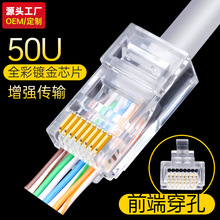 ��Դ�^���S���|��ʮ�꡿�������ˮ���^8P 50U�Ӻ�僽�W�����^