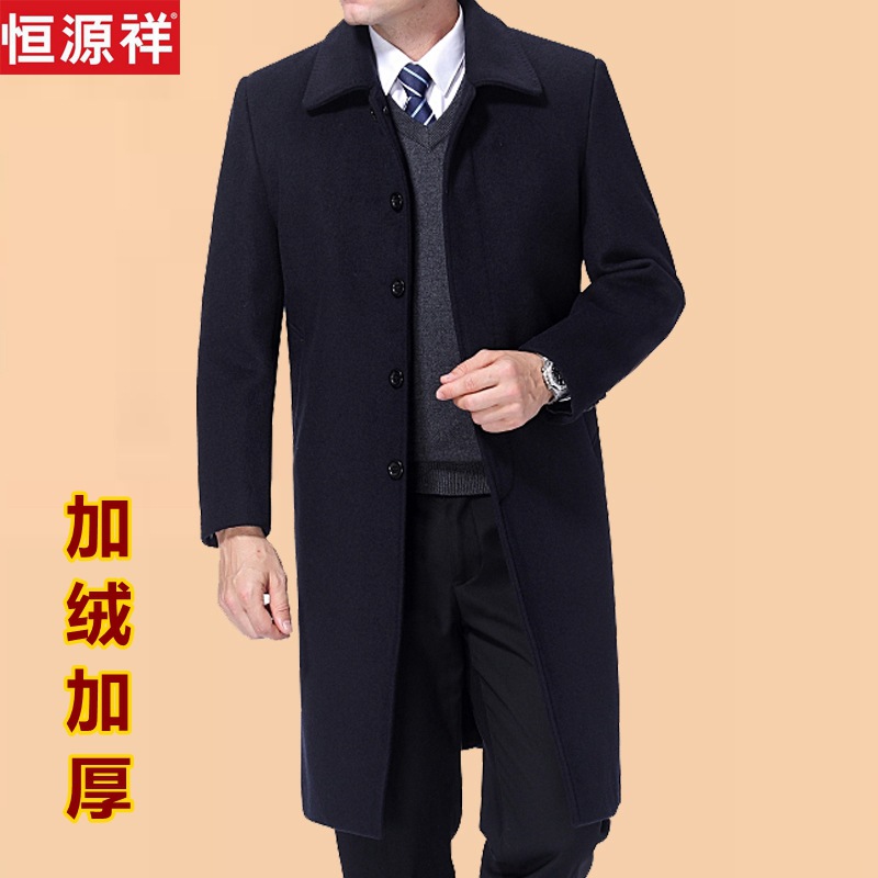 모피 칼라가 있는 네이비 블루 [두꺼운 벨벳]