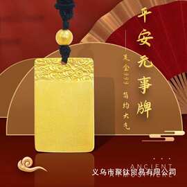越南沙金平安无事牌祥云情侣项链古法方牌金结婚挂坠久不掉色