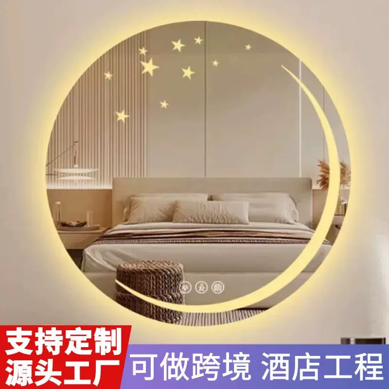 酒店定制智能镜卫生间带灯led化妆镜感应防雾发光镜子跨境浴室镜