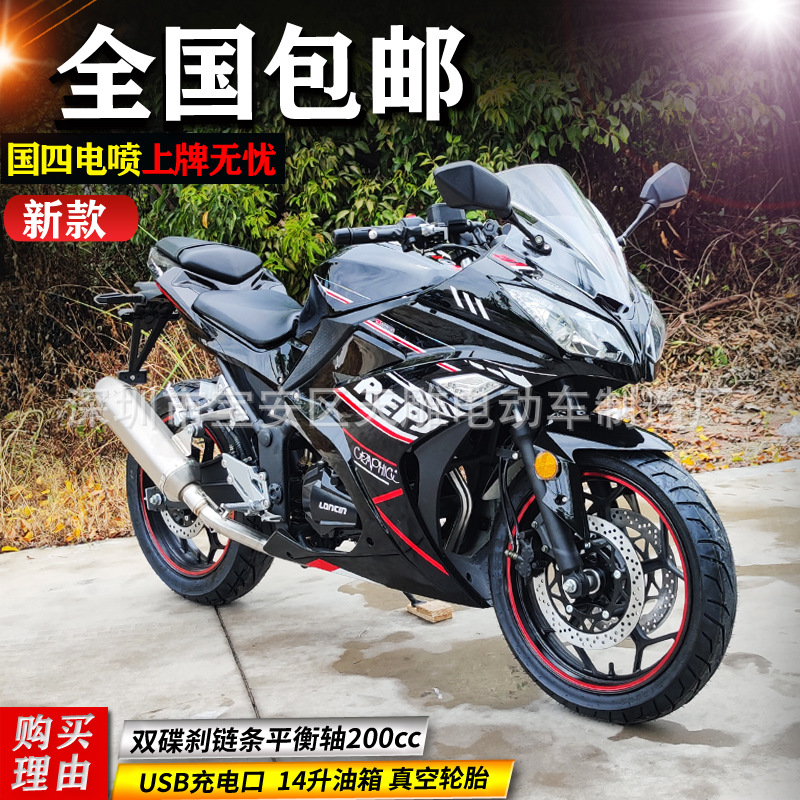 Nuevo Dynamics Magnificent Guo 4 E-injection doble cilindro de cilindro de cadena balance eje 200C pequeño ninja corriendo motocicleta de calle puede ser lanzado