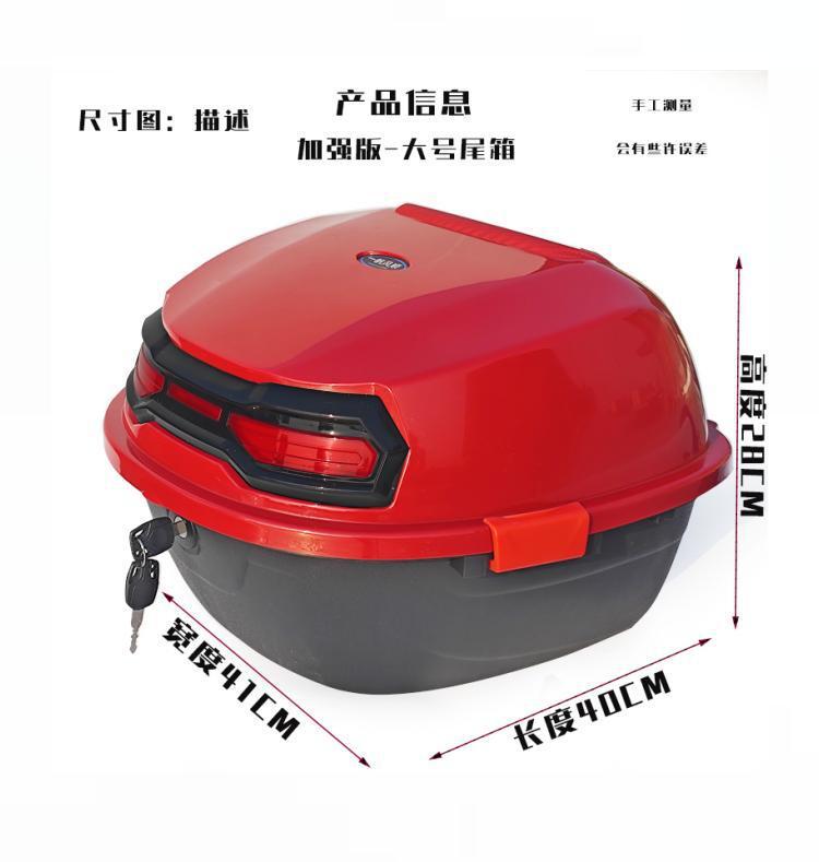 Suitable for Electric Vehicle Trunk, Large Capacity, Waterproof, Wear-Resistant, Large Capacity, Thickened, Anti-Fall, Durable Storage Trunk
