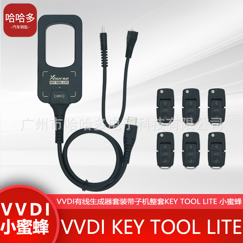Xhorse Vvdi Bee Key Tool Lite Little Bee with Machine
