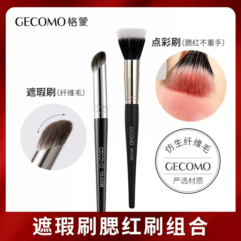 璟睿抖音爆款拇指遮瑕刷平头点彩腮红刷 遮痘印斑点鼻影刷化妆刷