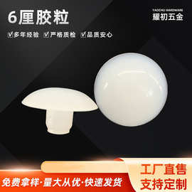 黑色塑料脚钉 家具防滑脚塞 防刮防碰脚垫 黑色/透明厂家批发管塞