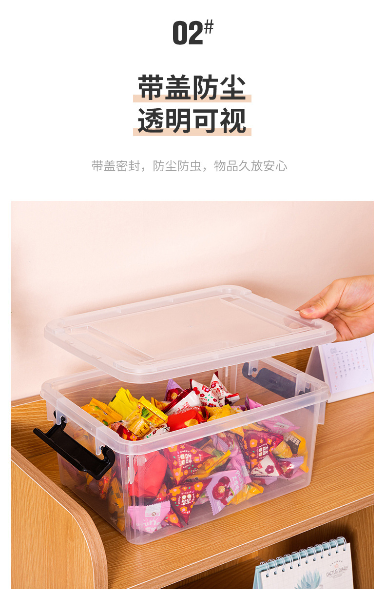 收纳箱家用桌面杂物玩具文具床下整理收纳透明带盖收纳盒批发