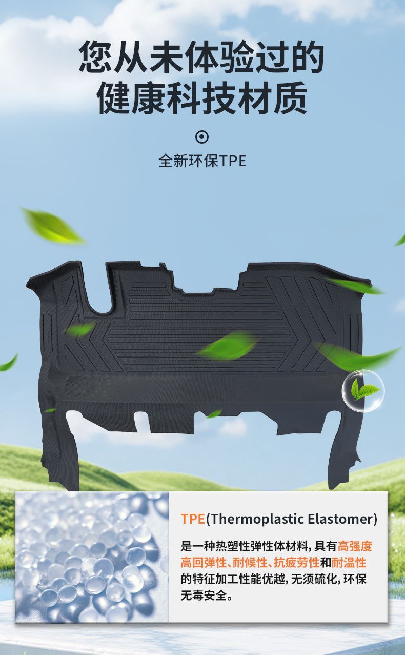Suitable for Byd T5Ev Floor Mats, T5Dm Hybrid Electric Van Tpe Surround Floor Mats for Light Truck Modification