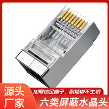 �A�S��o �������ˮ���^ RJ45僽�ǧ�יC僾W���^ 100��/��8P8C