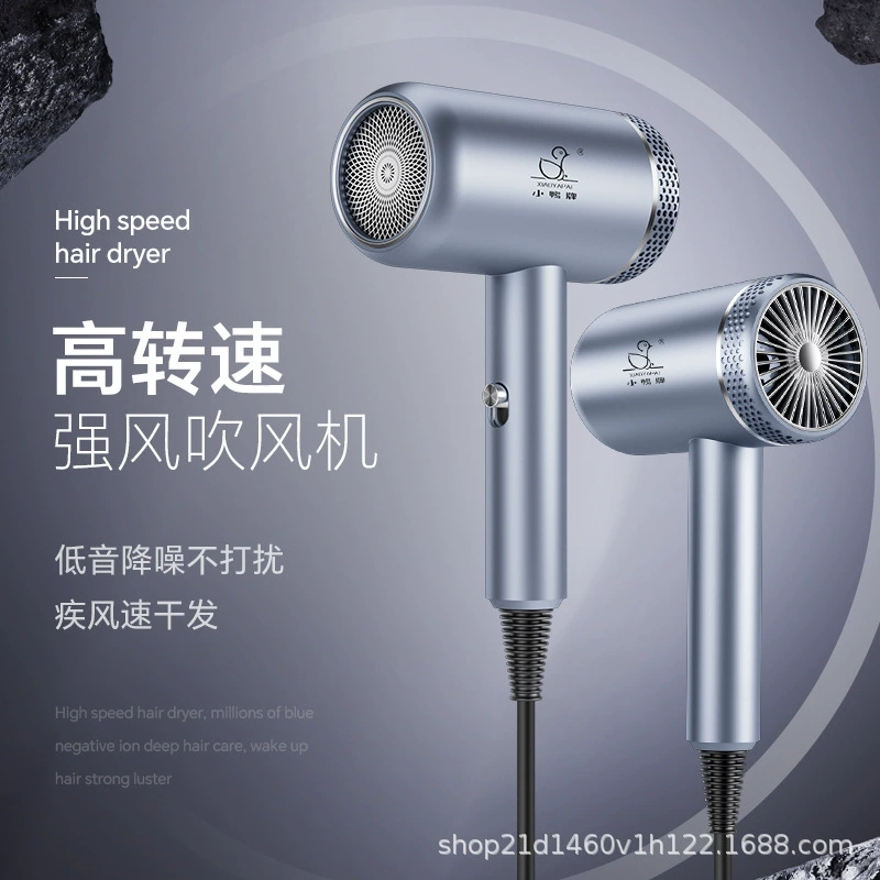 Фен High speed quick dry hot and cold от бренда , высокая мощность