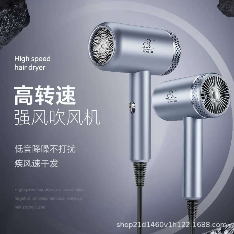 Фен High speed quick dry hot and cold от бренда , высокая мощность