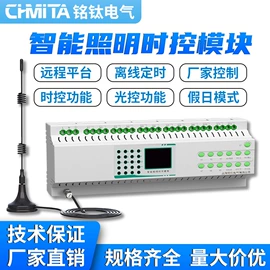 其他电工电器;保护器;浪涌保护器