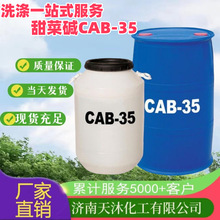 �F؛���� ����| CAB-35 Ҭ��������������| cab35Ҭ�������݄�