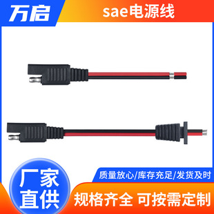 ̫���SAE���Ӿ� 2о���늳ذ���܇��ĸ�ӏ��^�B�Ӿ� sae�Դ��