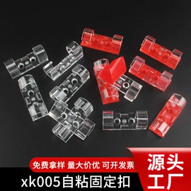 线卡、线扣;绕线器